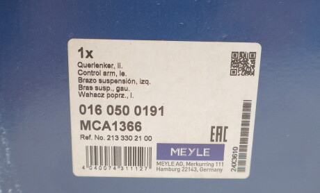 Фото 2 - Автозапчасть MEYLE 0160500191