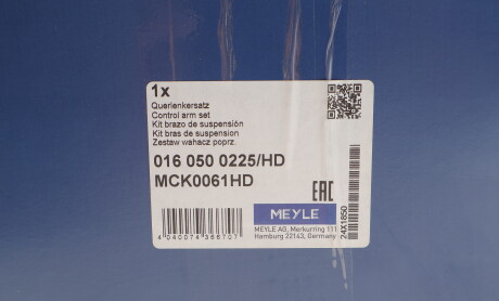 Фото 2 - Ричаг MEYLE 016 050 0225/HD (0160500225HD)