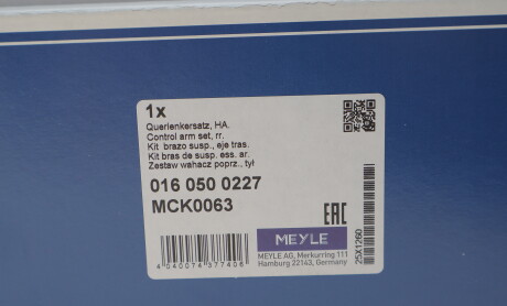 Фото 2 - Автозапчастина MEYLE 016 050 0227 (0160500227)