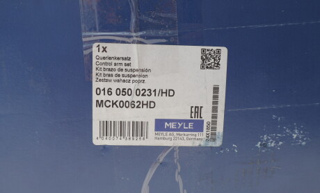 Фото 2 - Ричаг MEYLE 016 050 0231/HD (0160500231HD)