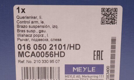 Фото 2 - Ричаг MEYLE 016 050 2101/HD (0160502101HD)