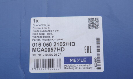 Фото 2 - Рычаг MEYLE 016 050 2102/HD (0160502102HD)