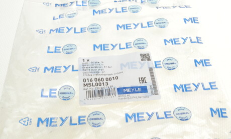 Фото 5 - Стойка стабилизатора MEYLE 016 060 0010 (0160600010)