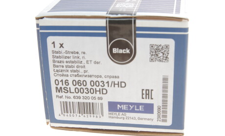 Фото 7 - Стойка стабилизатора MEYLE 016 060 0031/HD (0160600031HD)