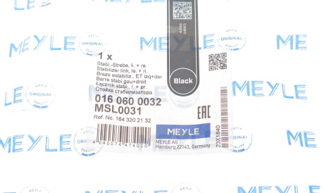 Фото 2 - Стійка стабілізатора MEYLE 016 060 0032 (0160600032)