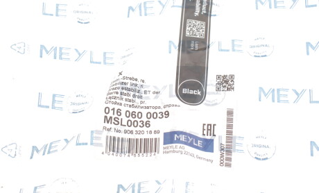Фото 4 - Стійка стабілізатора MEYLE 016 060 0039 (0160600039)