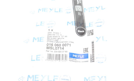 Фото 6 - Стойка стабилизатора MEYLE 016 060 0071 (0160600071)