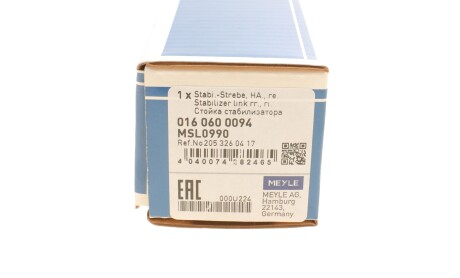 Фото 6 - Стійка стабілізатора MEYLE 016 060 0094 (0160600094)