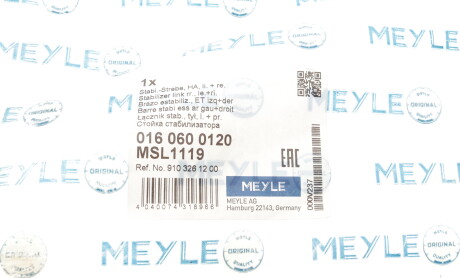 Фото 5 - Стійка стабілізатора MEYLE 016 060 0120