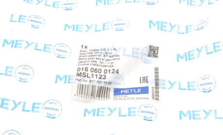 Фото 6 - Стойка стабилизатора MEYLE 016 060 0124 (0160600124)