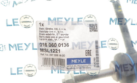 Фото 2 - Автозапчасть MEYLE 016 060 0136 (0160600136)