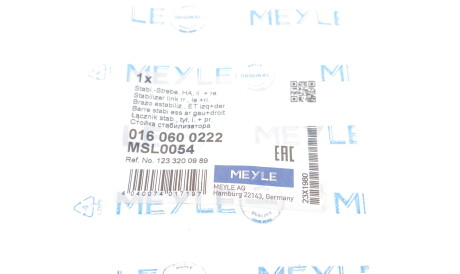 Фото 2 - Стійка стабілізатора MEYLE 016 060 0222 (0160600222)