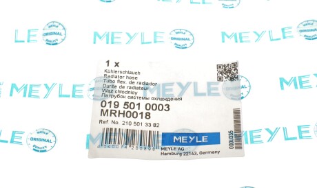 Фото 2 - Патрубок системи охолодження MEYLE 019 501 0003 (0195010003)