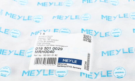 Фото 6 - Патрубок системи охолодження MEYLE 019 501 0029