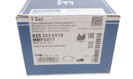 Фото 3 - Тормозные колодки MEYLE 025 203 5918 (0252035918)
