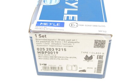 Фото 4 - Тормозные колодки MEYLE 025 203 9215