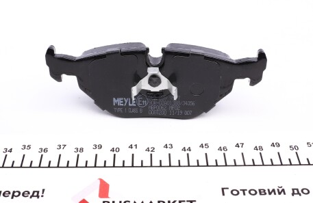 Фото 3 - Тормозные колодки MEYLE 025 209 9517 (0252099517)