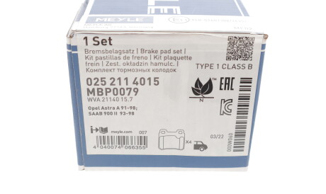 Фото 3 - Гальмівні колодки MEYLE 025 211 4015 (0252114015)