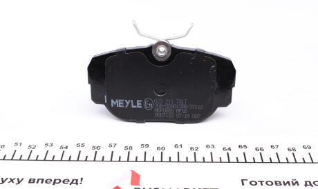 Фото 3 - Тормозные колодки MEYLE 025 211 7317 (0252117317)