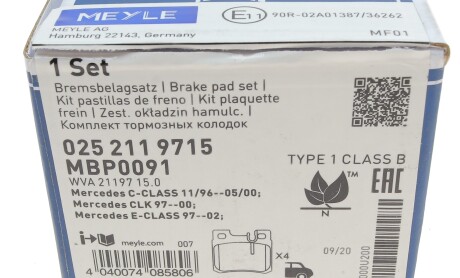Фото 4 - Гальмівні колодки MEYLE 025 211 9715 (0252119715)
