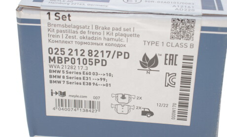 Фото 4 - Гальмівні колодки MEYLE 025 212 8217/PD (0252128217PD)