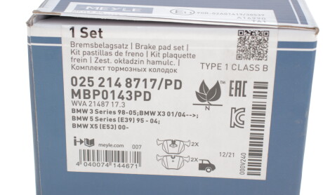 Фото 4 - Гальмівні колодки MEYLE 025 214 8717/PD (0252148717PD)