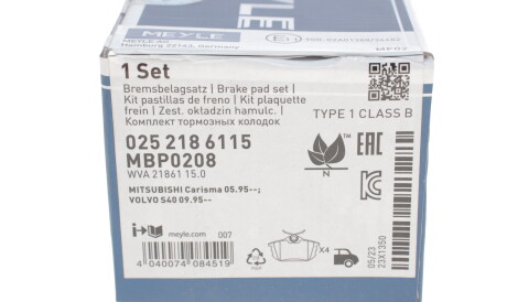 Фото 3 - Гальмівні колодки MEYLE 025 218 6115 (0252186115)