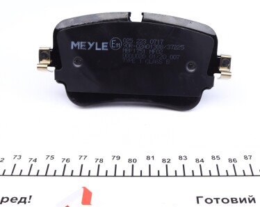 Фото 2 - Тормозные колодки MEYLE 025 223 0717 (0252230717)