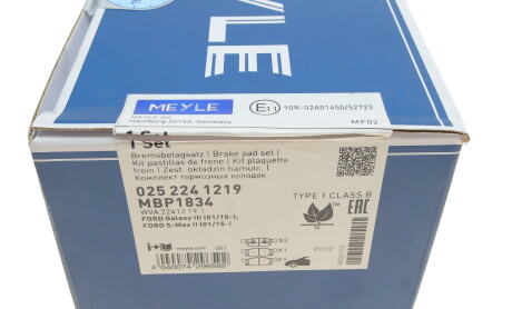 Фото 6 - Гальмівні колодки MEYLE 025 224 1219 (0252241219)