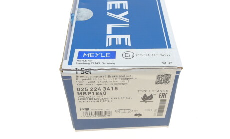 Фото 4 - Тормозные колодки MEYLE 025 224 3415 (0252243415)