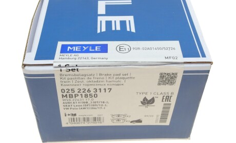 Фото 6 - Гальмівні колодки MEYLE 025 226 3117 (0252263117)