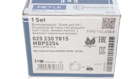 Фото 3 - Гальмівні колодки MEYLE 025 230 7815 (0252307815)