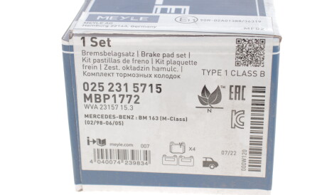 Фото 3 - Гальмівні колодки MEYLE 025 231 5715 (0252315715)