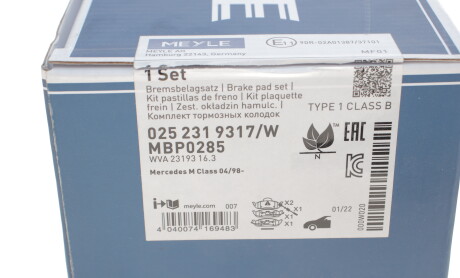 Фото 5 - Тормозные колодки MEYLE 025 231 9317/W (0252319317W)