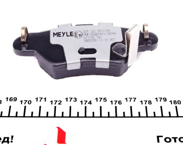 Фото 3 - Тормозные колодки MEYLE 025 232 5817/PD