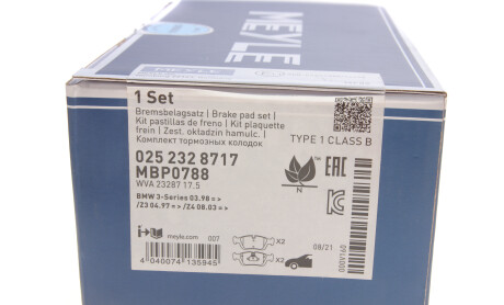 Фото 6 - Тормозные колодки MEYLE 025 232 8717 (0252328717)