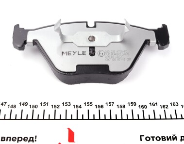 Фото 2 - Тормозные колодки MEYLE 025 233 4720/PD (0252334720PD)
