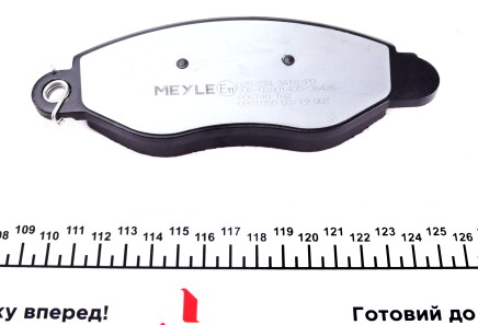 Фото 3 - Тормозные колодки MEYLE 025 234 3418/PD (0252343418PD)