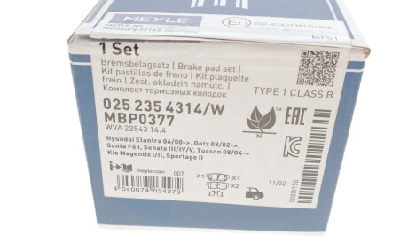 Фото 3 - Гальмівні колодки MEYLE 025 235 4314/W (0252354314W)