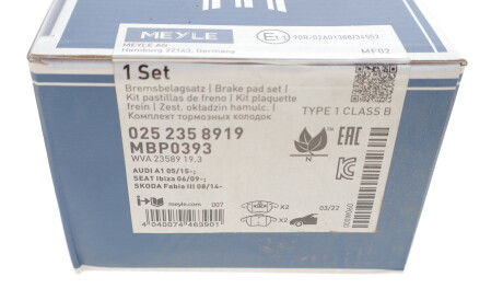 Фото 3 - Гальмівні колодки MEYLE 025 235 8919 (0252358919)