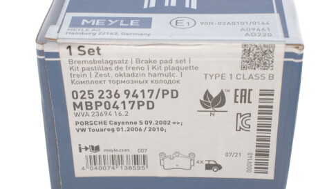 Фото 3 - Тормозные колодки MEYLE 025 236 9417/PD (0252369417PD)