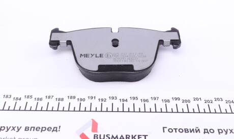 Фото 3 - Тормозные колодки MEYLE 025 237 3017/PD (0252373017PD)