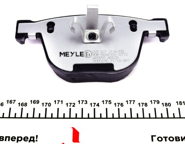 Фото 2 - Гальмівні колодки MEYLE 025 237 3116/PD (0252373116PD)
