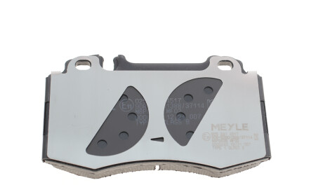 Фото 2 - Тормозные колодки MEYLE 025 237 4517 (0252374517)