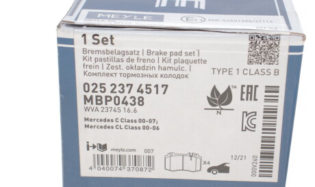 Фото 3 - Тормозные колодки MEYLE 025 237 4517 (0252374517)