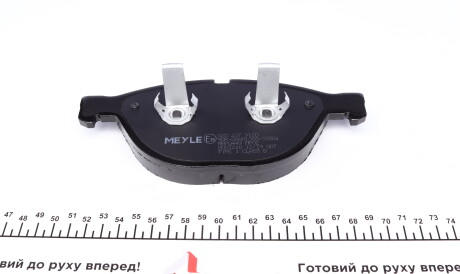 Фото 3 - Гальмівні колодки MEYLE 025 237 9120 (0252379120)