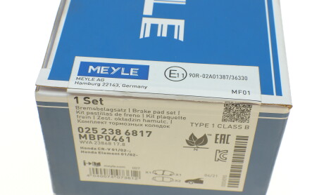 Фото 6 - Тормозные колодки MEYLE 025 238 6817 (0252386817)