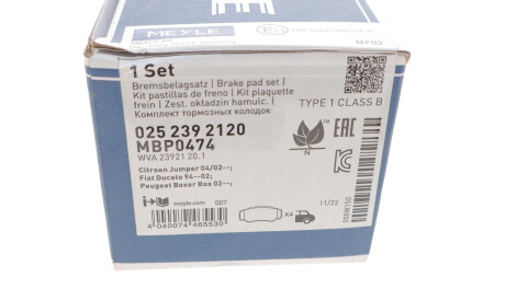 Фото 3 - Гальмівні колодки MEYLE 025 239 2120 (0252392120)