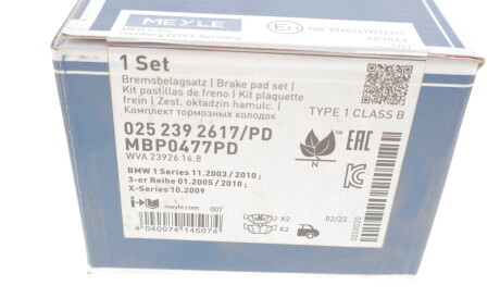 Фото 3 - Тормозные колодки MEYLE 025 239 2617/PD (0252392617PD)