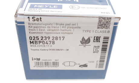 Фото 3 - Тормозные колодки MEYLE 025 239 2817